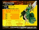【Persona4】メガネ男子がペルソナ４を実況ぷれい【もんでん】part101