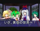 【寺子屋でBeastBindTrinity】キャラクター紹介編【第０．９話】