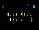moon　drop　tears　初音ミク
