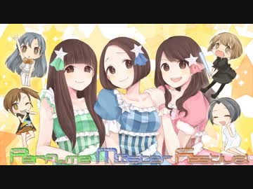 【ニコマスメドレー】PerfumeM@sterFestival打ち上げ動画!チョコパーン!!!