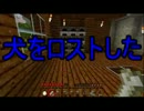 CAUTION!!  爆発好きのマインクラフト part2  爆発と犬と空中庭園