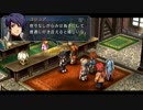 [零の軌跡実況]アホの子が捜査官になって都市を守ってやんぜぇ♪Part41