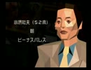 【ゆっくりが幸せにする】幸福操作官ゆっくり実況プレイpart19