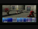 脱懐古したくてFF7を驚きながら初見実況プレイ　part18