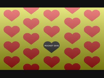 【ベェェェェジュ】「ROCKET DIVE」歌ってみた＆弾いてみた【ORYO,まっつ】