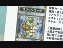 ゲームのじかん 第88回 4/8