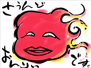 【スカイプ】いい大人達が本気でネットラジオしてみた。part15