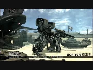 私的AC図鑑 UAC編