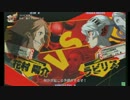 【ゲースポ大橋】P4U 野試合 4/27