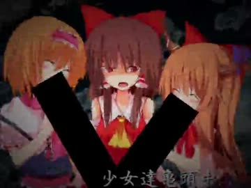 Reimu so クッキー☆