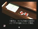 【実況】また、金田一が悲報島で事件を起こすようです【Part14】
