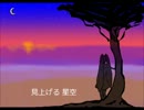 【初音ミク】somewhere and sea【オリジナル】