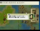 【魔王】名作SRPG 三国志 曹操伝 実況付き その３４【孔明】