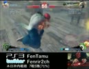 フェンリルの【スパ4AE2012】(2012/4/27)