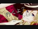 【煉兎】イカサマ⇔カジノ【描いてみた】