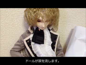 【完成版】ドールに涙を流させてみた【ミニドールアイ制作法つき】