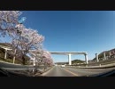 ゆっくり走る国道184号 Part005