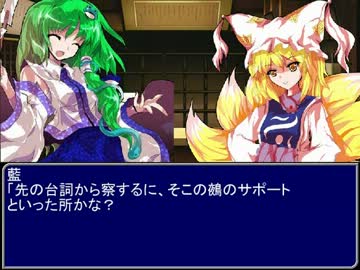 【東方】迷い込んでポッケ村　第五十話オープニング【ＭＨ】