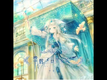 【ニコカラ】platonic colors【自分用】