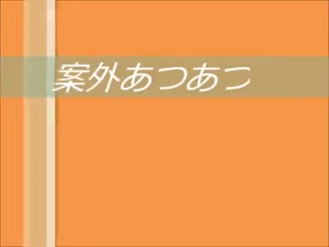 え/ん/ど/と/ー/く.