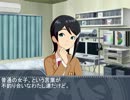 涼が他のアイドルと同居するようです　絵理ルートⅦ