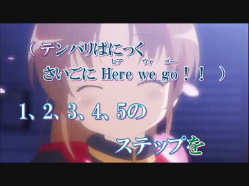 【咲-Saki- 阿知賀編】 Square Panic Serenade カラ動