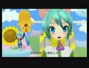 【初音ミク】初恋コンパス(short ver.)【オリジナル】