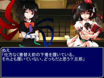 【東方】迷い込んでポッケ村　第五十話終了後【ＭＨ】