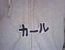 【モスコ】カール【オリジナル】