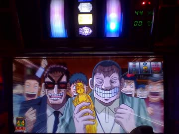 【パチスロ　カイジ2】設定6を適当に打つ16【カイジセカンド】