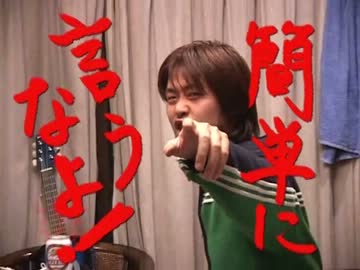 【ポアロ】大喜利修学旅行2005 第二夜 part7