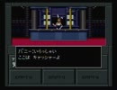 真・女神転生２ カジノBGM 30分耐久