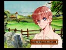 アナザーメモリーズ（PS）を普通にプレイpart69
