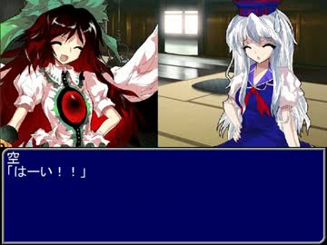 【東方】迷い込んでポッケ村　第五十一話終了後【ＭＨ】