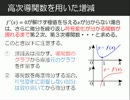 数学的なアイスクリーム～4月27日の今日の一問(アイスクリーム)