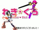 【ＭＵＧＥＮ】歴史は黒かったと思っていた時期が今【Ｐ操作】