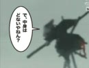 【エクスクロス祭公式】漫才風予告編