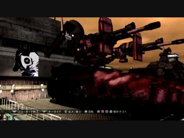 卍【アーマード・コアV】解説実況プレイ（笑）part2