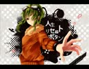 人生リセットボタン×いろは唄 歌ってみた 【Misa×リアン】