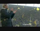 【ドルトムント】2011-2012シーズンプレイバック　その２