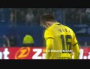 【ドルトムント】2011-2012シーズンプレイバック　その３