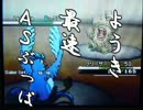 【ポケモンＢＷ】氷統一パでランダム Part11【ゆっくり実況】