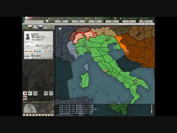 【HoI2】連合国イタリアを戦勝国にしたい！第１話【AoD】