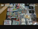 【遊戯王】デュエル奮闘記　その36