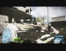 【BF3】レミントン封印・・・金鷲実況【part27】～なんかネタ臭がする～