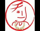 【櫻鈴松](有)チ/ェ/リ/ベ 461回[12/4/27ONAIR]