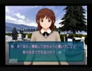 青春ごっこ「アマガミ」実況その38