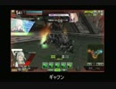 【ボーダーブレイク】多分ダメダメなフル修羅その１３７【A2】