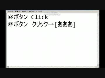 ニコニコ動画＠ボタン機能の使い方