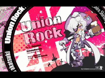 【Union Rock】M３春クロスフェードデモ【海賊Mac団】